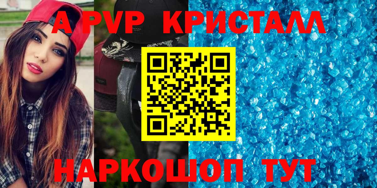 Каннабис  Киселёвск  MDMA  ГАШИШ  МЕФ   Вход с VPN 