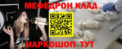 СК Краснодар