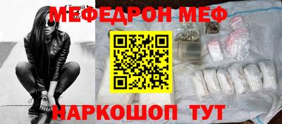 СК Краснодар