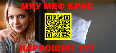 герыч Краснокаменск