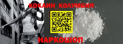 СК Краснодар
