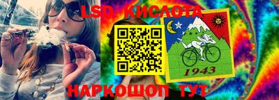 СК Краснодар