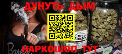 герыч Краснокаменск
