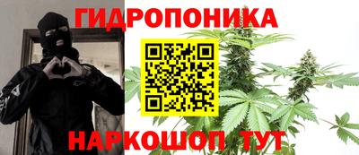 дистиллят марихуана Краснознаменск