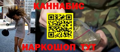 дистиллят марихуана Краснознаменск