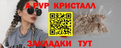 герыч Краснокаменск