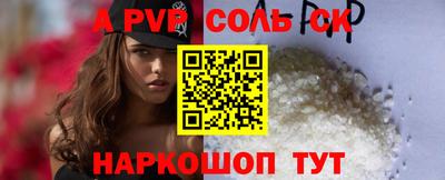 СК Краснодар