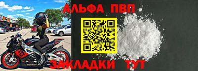 герыч Краснокаменск