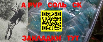 СК Краснодар