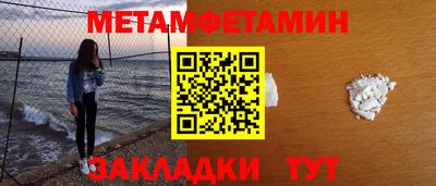 СК Краснодар