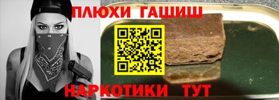 герыч Краснокаменск
