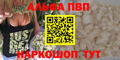 герыч Краснокаменск