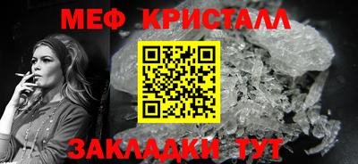 герыч Краснокаменск