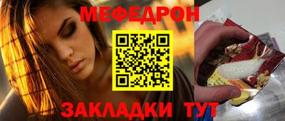 СК Краснодар