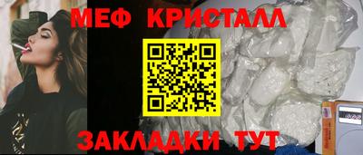 дистиллят марихуана Краснознаменск