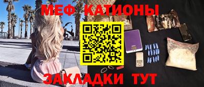герыч Краснокаменск