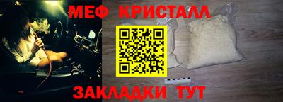 СК Краснодар