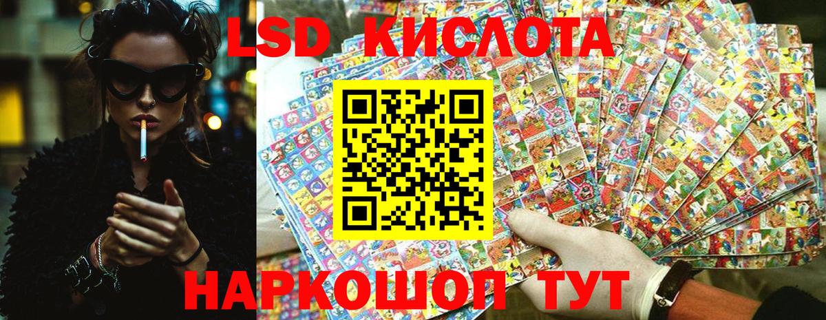 Киселёвск  Наркотические марки  Вход с VPN  Наркотические марки 1500мкг 