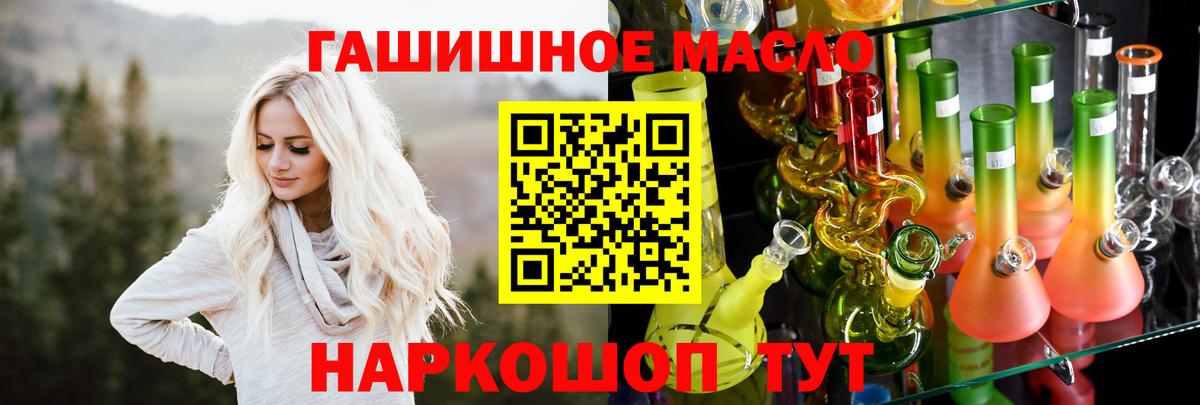 ТГК вейп с тгк Киселёвск