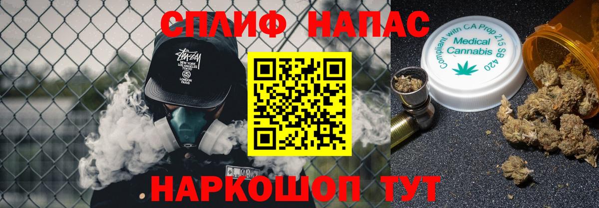 Каннабис VHQ Киселёвск