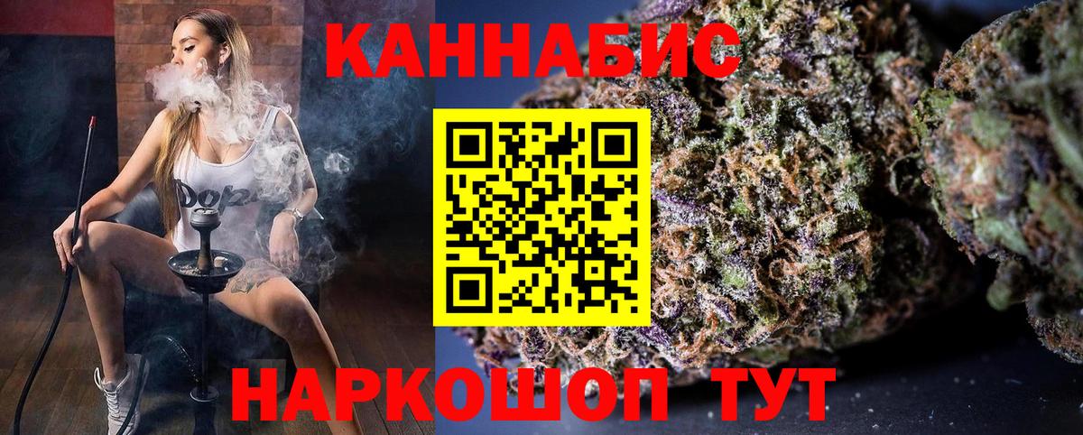 МАРИХУАНА ГИДРОПОН  Шишки марихуана план  Вход с VPN  Киселёвск 